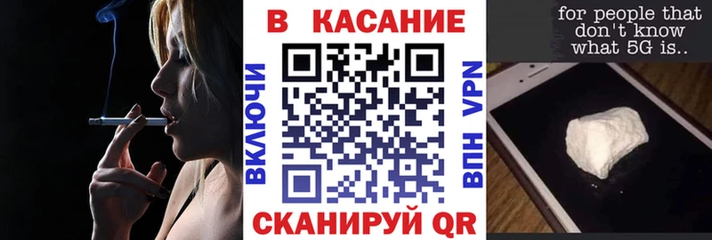 Купить закладку СОЛЬ  Меф  Гашиш  Тула