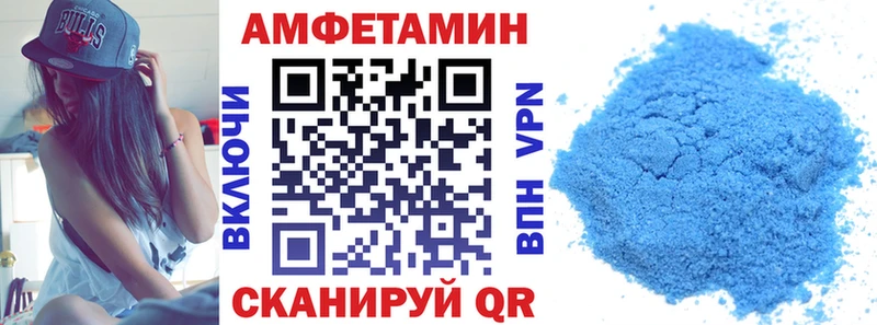 АМФ Premium  Купить  Тула 