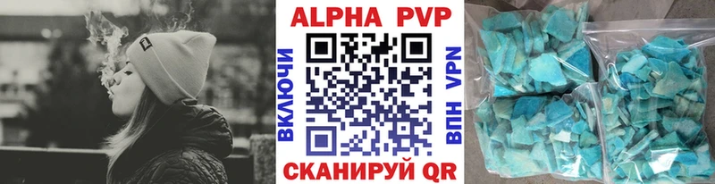 Alpha-PVP СК  Купить  Тула 
