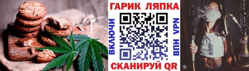 Еда ТГК конопля  Купить где  Тула 