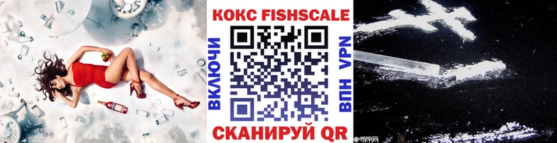 COCAIN 99%  Купить  Тула 