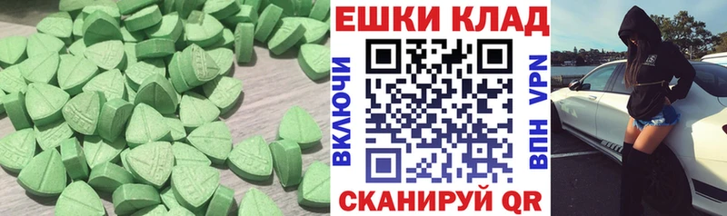 Купить где  Тула  ЭКСТАЗИ 280 MDMA 