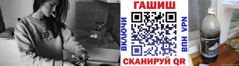 Купить закладки  Тула  ГАШИШ hashish 