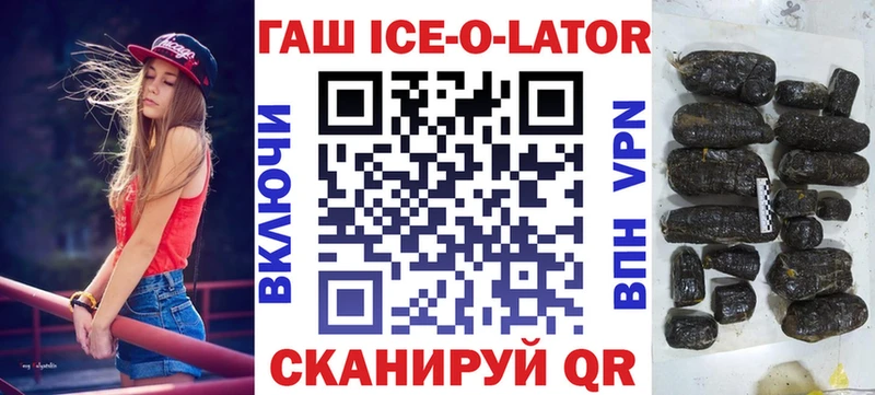 Гашиш Premium Тула