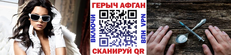 Купить закладки  Тула  ГЕРОИН гречка 