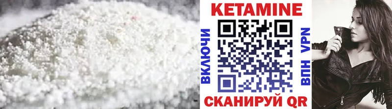 Кетамин ketamine  Купить где  Тула 