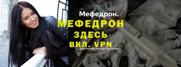 MESCALINE Козельск