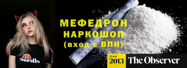 прущие крисы Киреевск