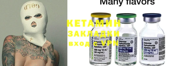 MESCALINE Козельск