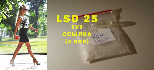 прущие крисы Киреевск