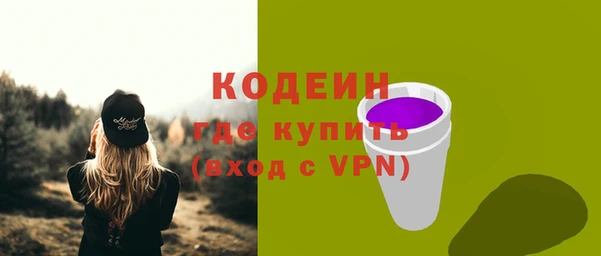 2c-b Кинешма