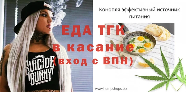 MESCALINE Козельск