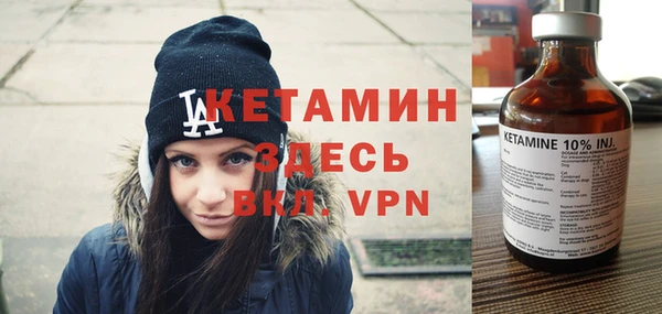 2c-b Кинешма