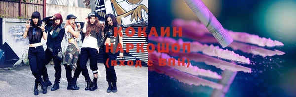 spice Киренск