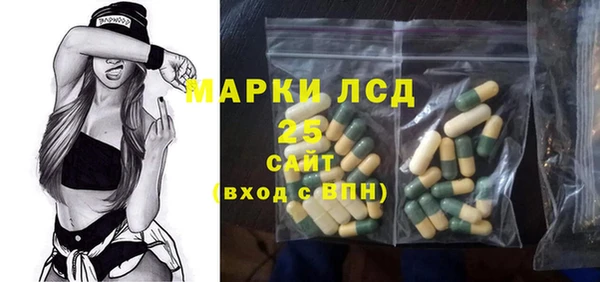 MESCALINE Козельск