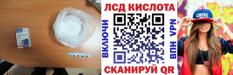 Купить закладки  Тула  Лсд 25 экстази кислота 
