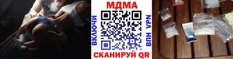 Купить где  Тула  MDMA Molly 