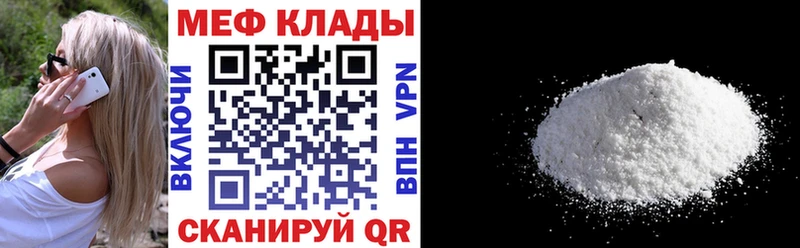 Мефедрон mephedrone  Купить где  Тула 