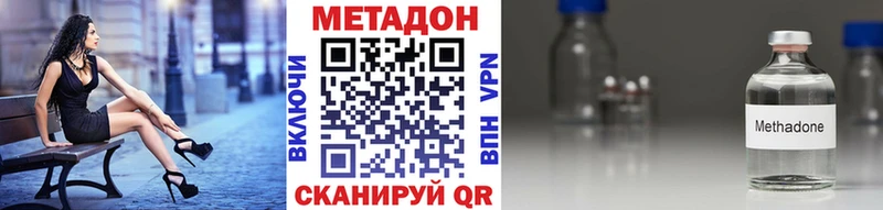 Купить где  Тула  Метадон мёд 