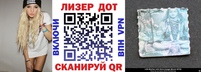 Наркотические марки 1,5мг  Купить где  Тула 
