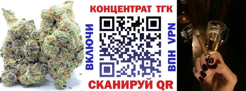 ТГК вейп с тгк  Купить закладки  Тула 