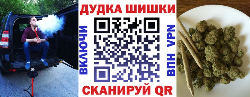 Канабис конопля  Купить  Тула 